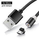 Elough Câble de Charge Magnétique Micro USB – Image 9