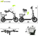Hi-Flying M5 Pro Scooter Électrique avec Siège – Image 5