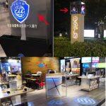 Projecteur Holographique Portable avec Couvercle – Image 4