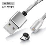 Elough Câble de Charge Magnétique Micro USB – Image 10