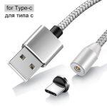 Elough Câble de Charge Magnétique Micro USB – Image 13